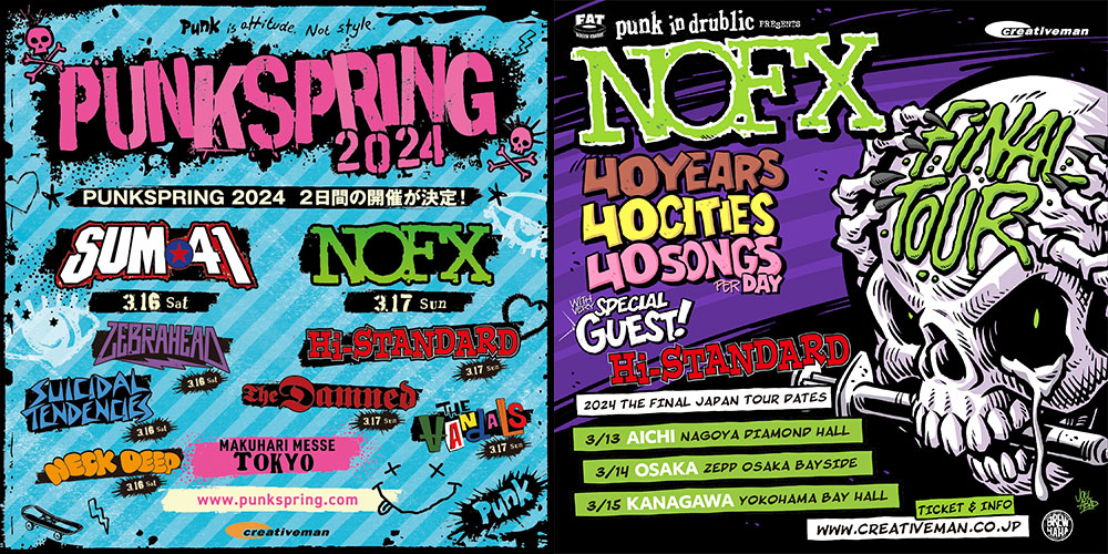 PUNKSPRING2024、NOFXジャパンツアー 出演決定！ - Hi-STANDARD | ハイ