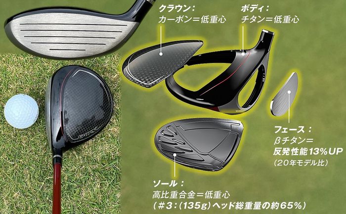 Yamaha VD 3番フェアウェイウッド 15度