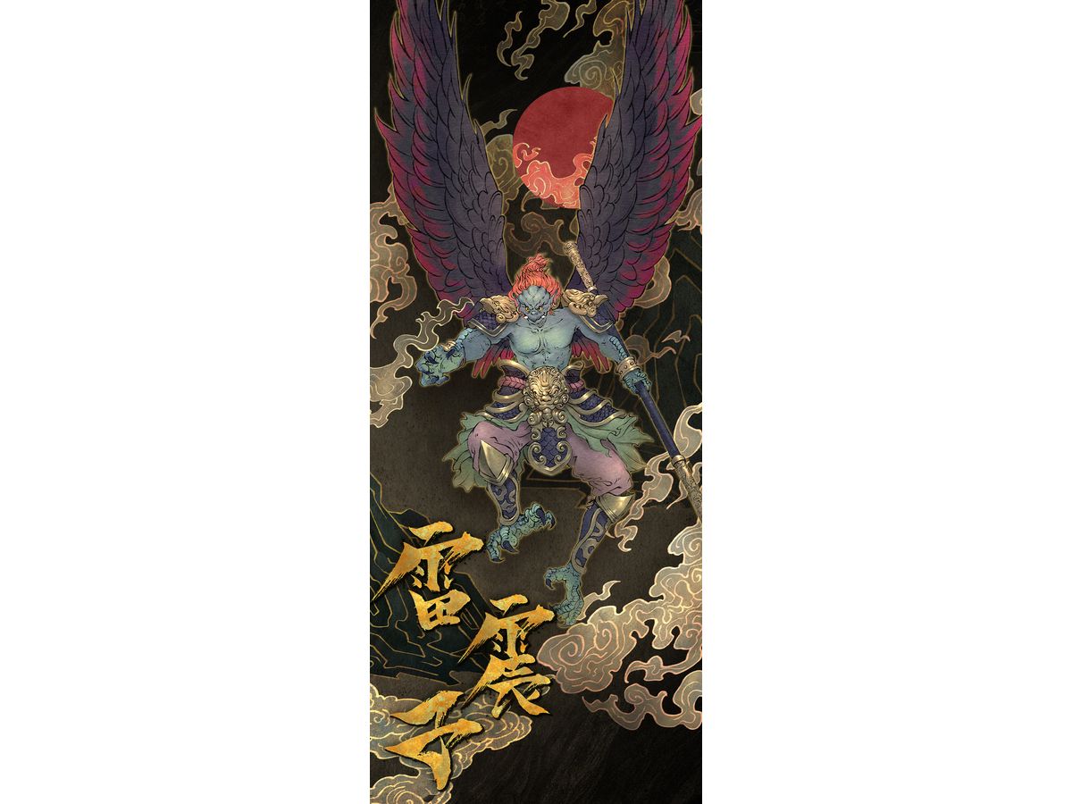 1/12 FJ-1A01 封神-雷震子(らいしんし) 豪華版 | HLJ.co.jp