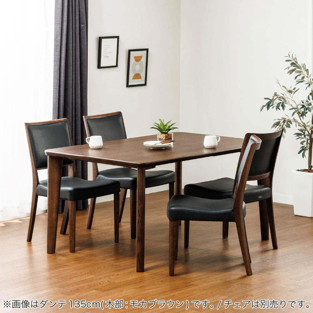 カリモク］【地域限定】ダイニングテーブル オークタウン ダンテ150cm