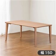 カリモク］【地域限定】ダイニングテーブル オークタウン ダンテ150cm