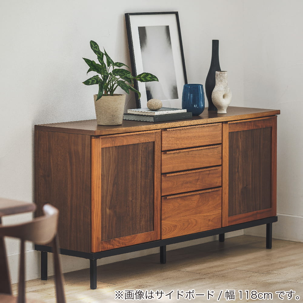 サイドボード リム 118 ウォールナット(ｻｲﾄﾞﾎﾞｰﾄﾞ 幅118cm 5Y)WN