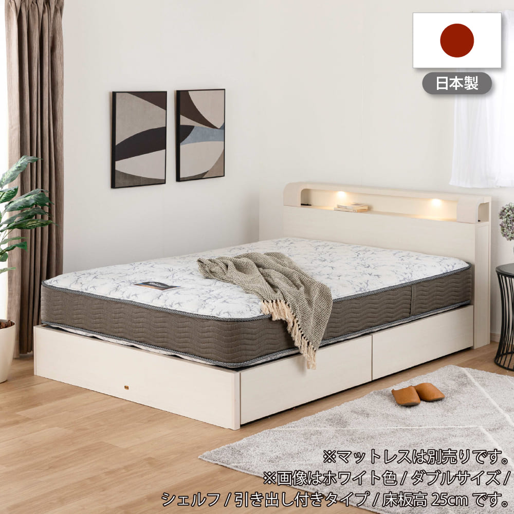 シモンズ］ シエラ シェルフ セミダブルベッドフレーム 深型リフト WH