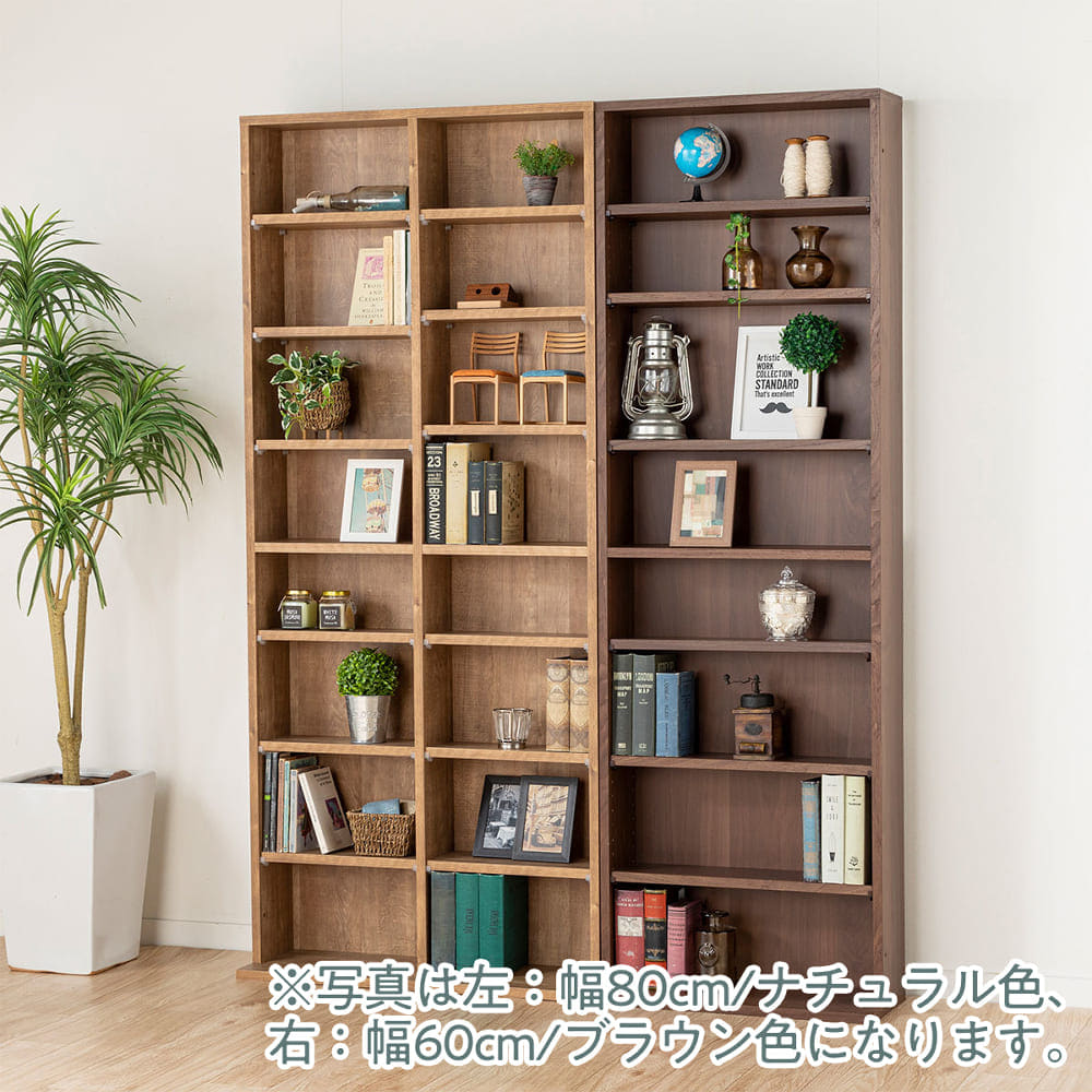 mmm様 絵本棚 ブラウン 40日発送 mmm様 絵本棚 ブラウン 40日発送 mmm