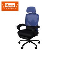 デスクチェア ルフト BL［ホームズオリジナル］(ブルー): デスク