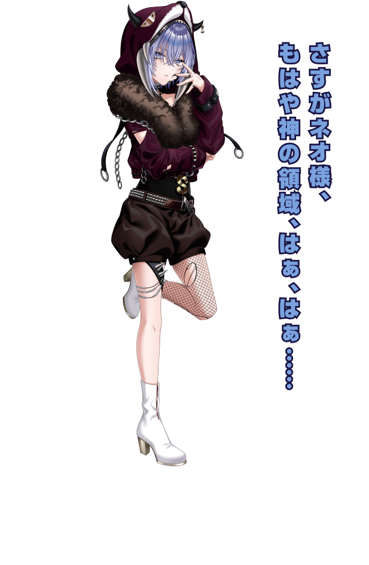 ソフィア | UNIT | 「D4DJ Groovy Mix」公式サイト