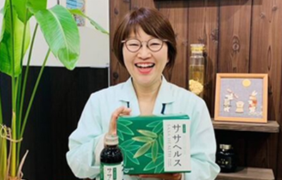 薬草の森はくすい堂 店舗詳細 | Daiwa OnlineShop【クマザサ抽出液