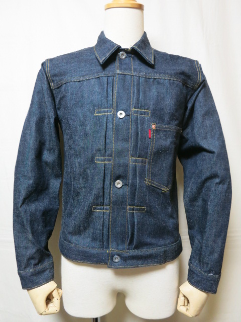 One Piece Of Rock S406XXX M-WWⅡ LOT1213 | dapper's