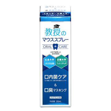 Nature supplement]教授のマウススプレー | KOBUNSHA SELECT SHOP