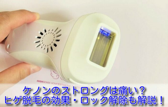 エムテック KE-NON +ストロングカートリッジ2