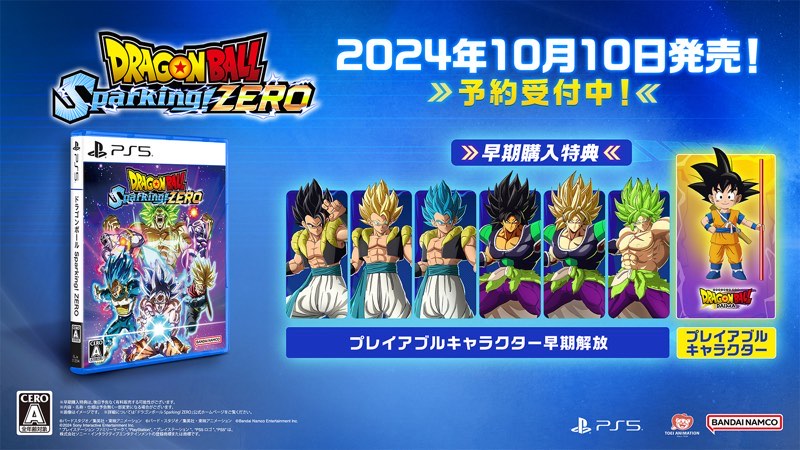 PSA10 ドラゴンボールフュージョンワールドVジャンププロモ3連番