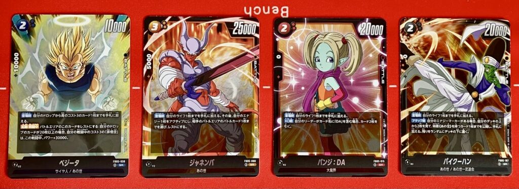 未知なる冒険】ブースターパック第5弾/4BOX開封結果一挙公開！【DBFW