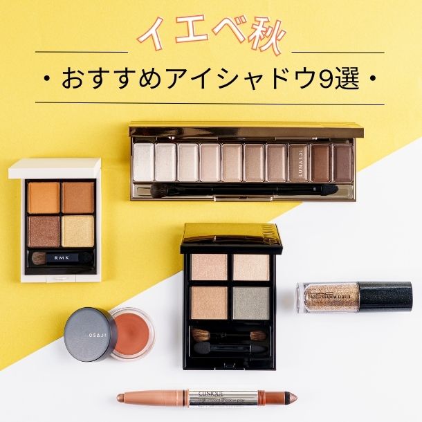 スノートランス アイ キット: M・A・C｜DEPACO 大丸・松坂屋 コスメストア