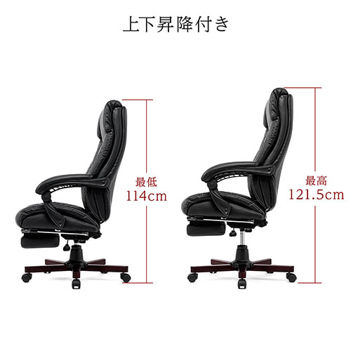 レザーチェア 本革 肘かけ連動リクライニング オットマンつき / 150