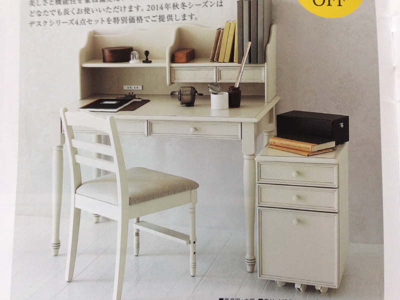 ちょっと高いけど上品！LAURA ASHLEY（ローラ アシュレイ）の学習机