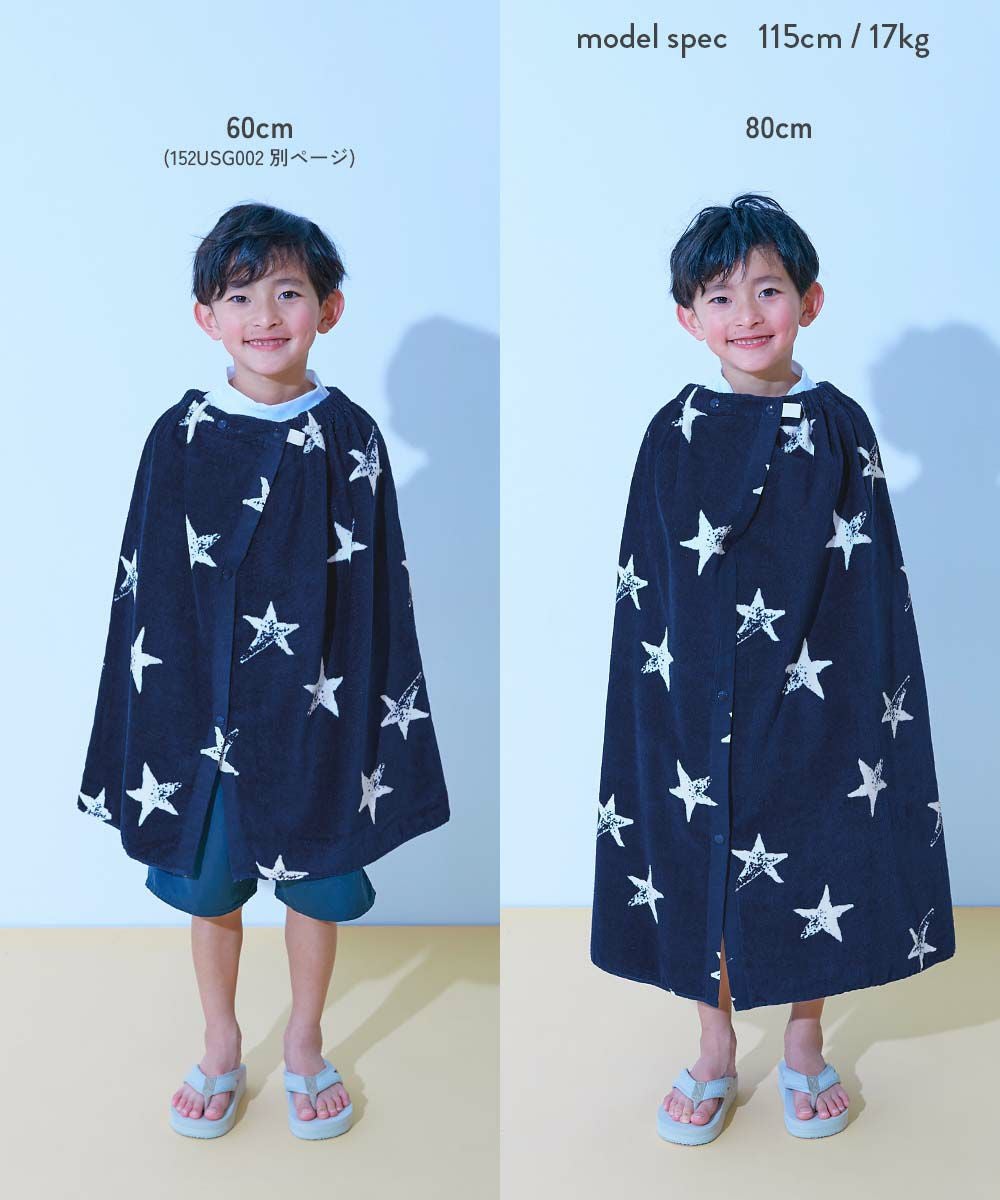 綿100%】ラップタオル 80cm | 子供服の通販 デビロック公式サイト
