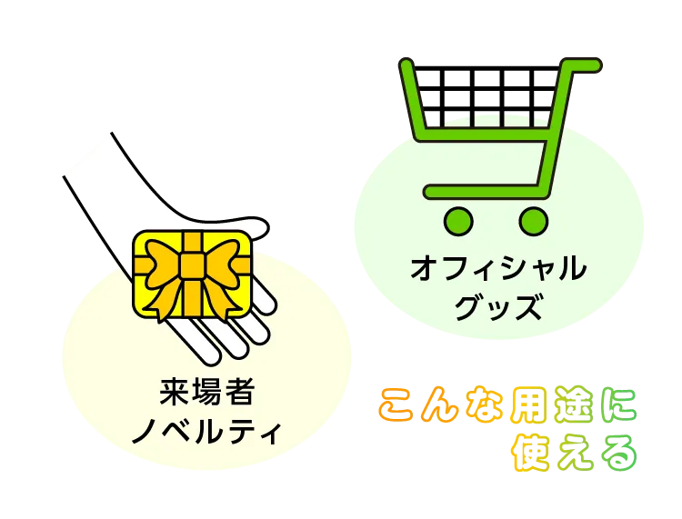 オリジナル応援旗の新定番!旗で応援し、うちわとしても扇げるフラッグ