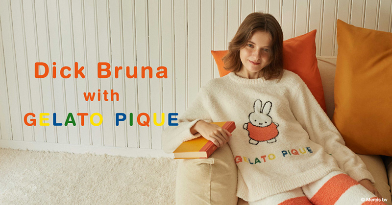 gelato pique（ジェラート ピケ）」とミッフィーのコラボレーション