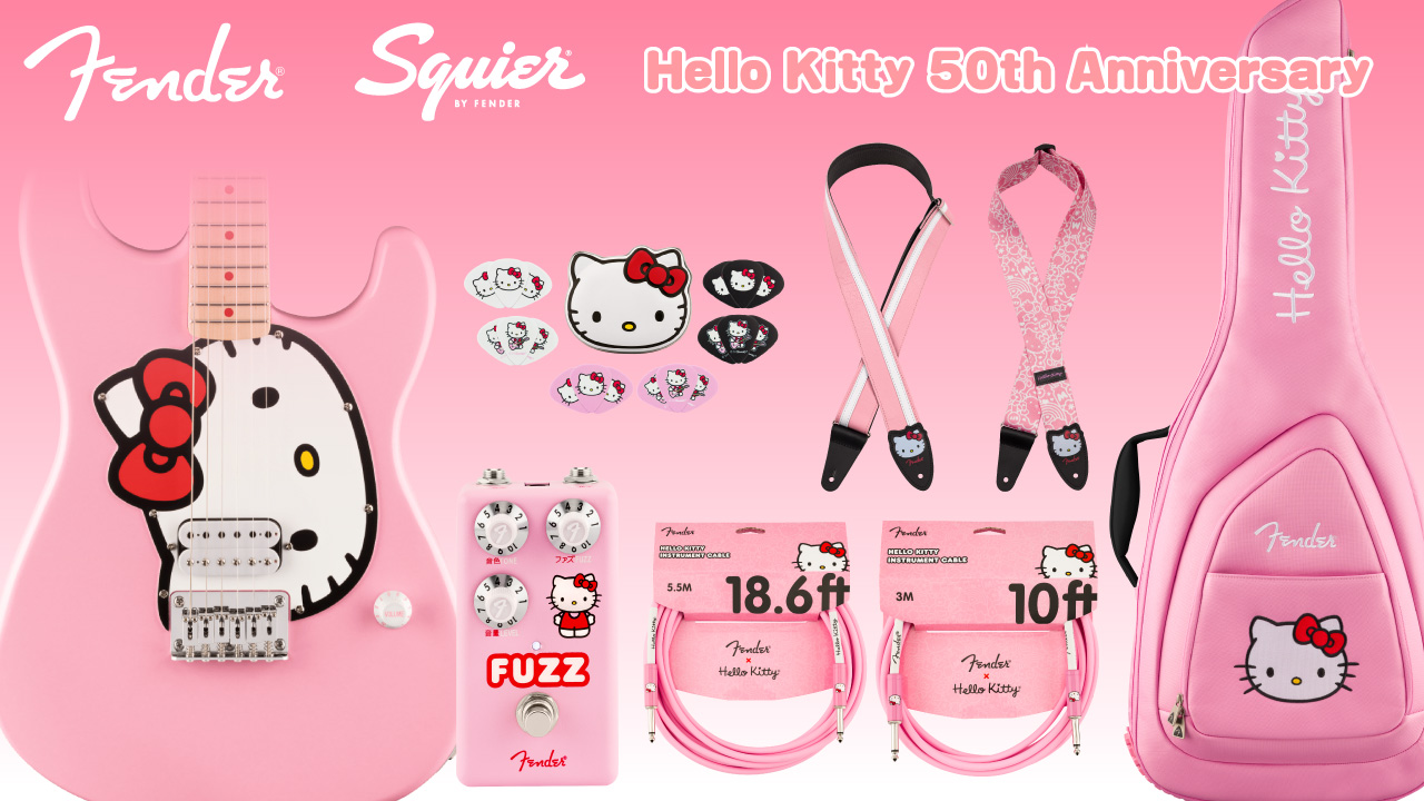 Fender x Hello Kitty」コラボレーションアイテムが限定で発売！