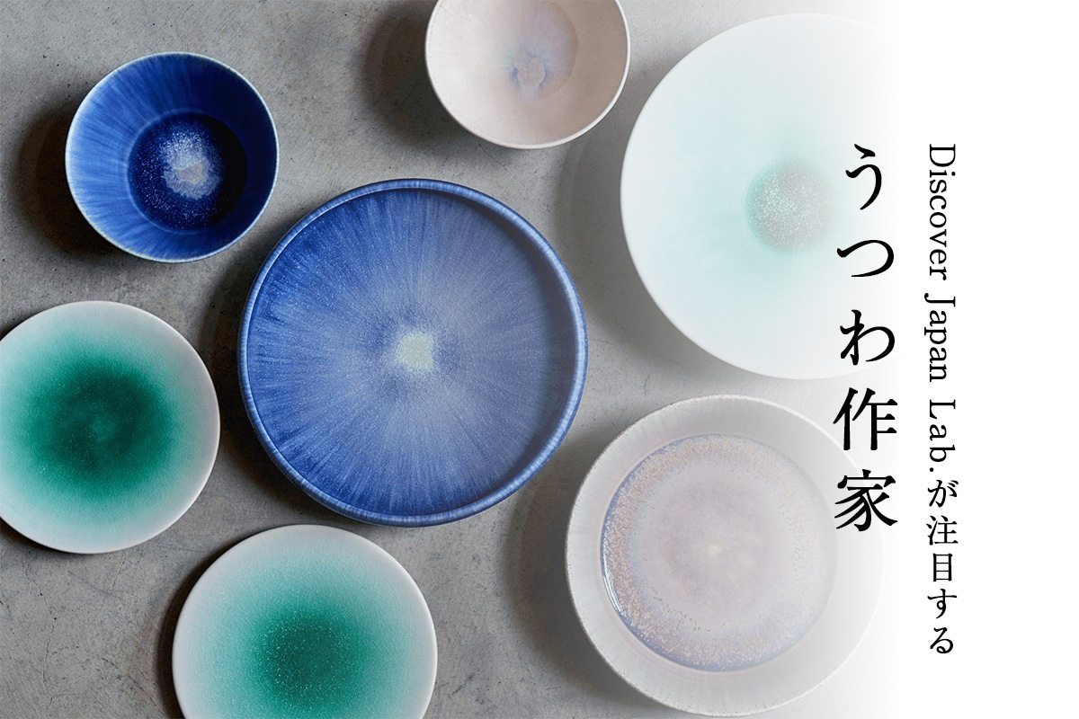 粉雪のような細かな気泡が魅力横山秀樹さんの「ガラスボウル」ただいま