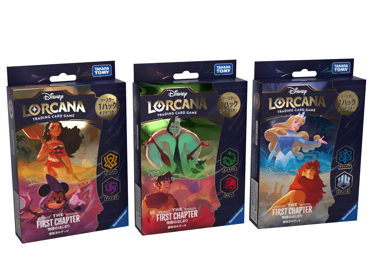 第1弾【THE FIRST CHAPTER 物語のはじまり】予約開始 – ディズニー