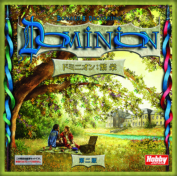 シリーズ一覧 | DOMINION758