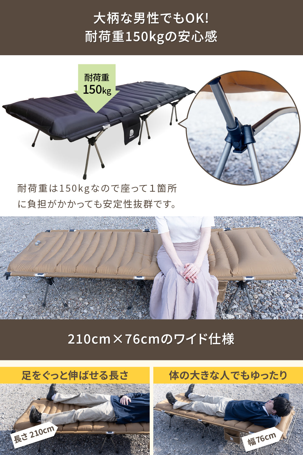 キャンプ泊に沼るエアーコットマットGussuri【注文後2〜4営業日以内に