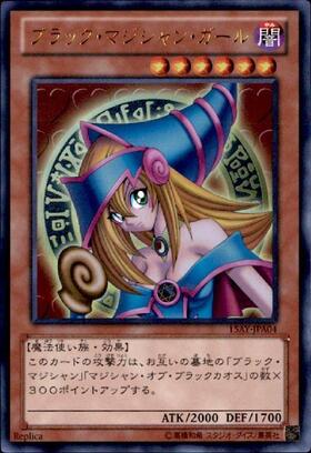 ブラック・マジシャン(20TH-JPBS1) | 20thシク | ドラゴンスター | 遊戯王