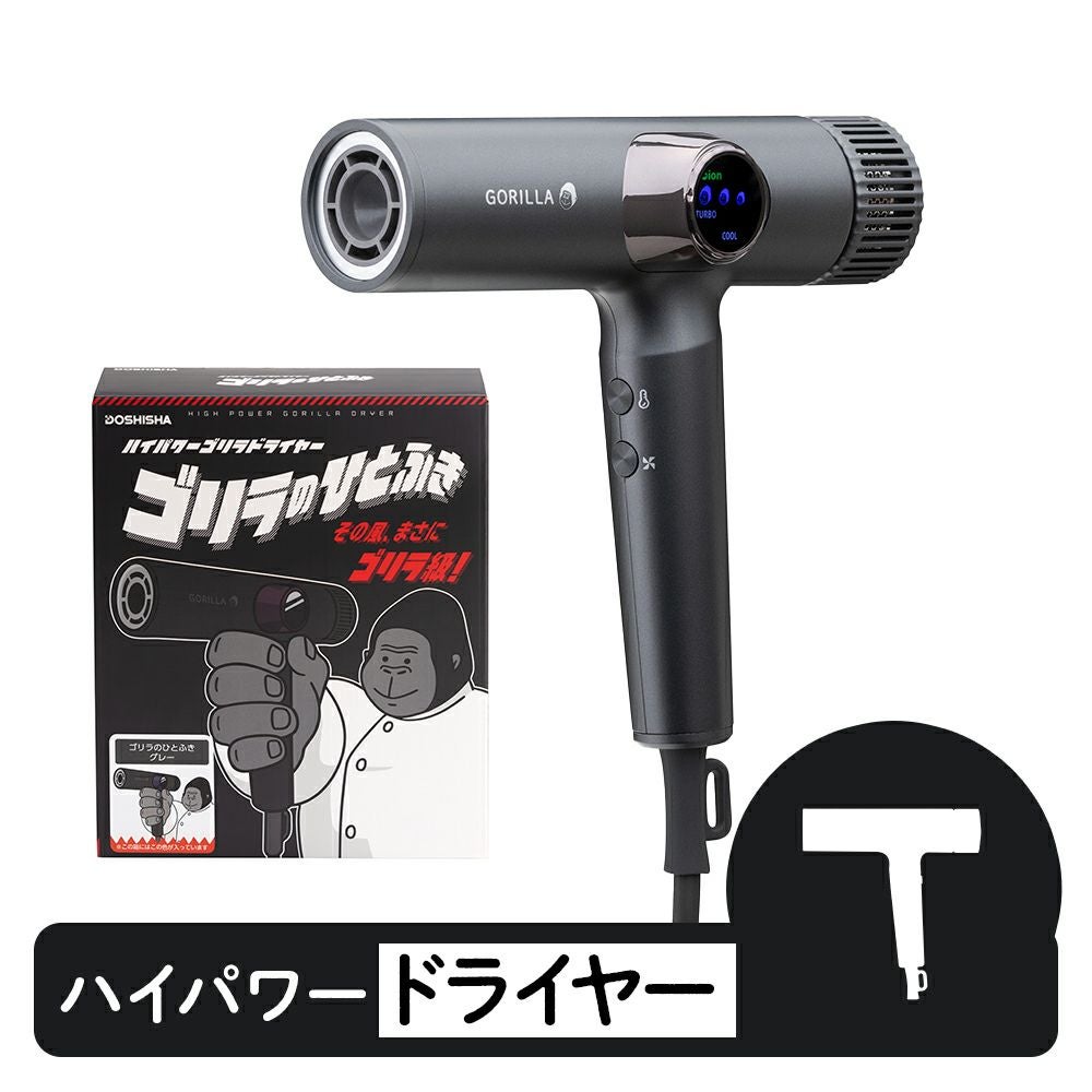 ゴリラのひとふき グレー GRD-2501GY【KA】 | DOSHISHA Marche