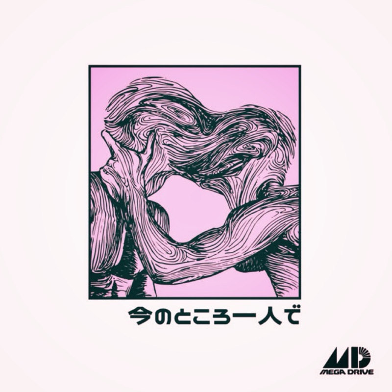 日本女聲Kiki Vivi Lily 創作專輯《Tasty》全新黑膠Auto Moai | 蝦皮購物