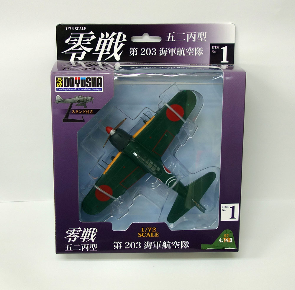 童友社 1/72 戦闘機フィギュア 6種セット 童友社 1/72 戦闘機