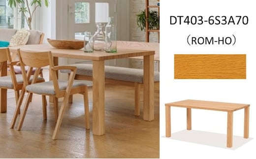 ナガノインテリア ダイニング テーブル DT403 （W1800×D850） | d