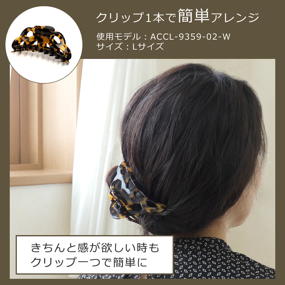 dショッピング |アレクサンドルドゥパリ ヘアクリップ （L） Tokyo