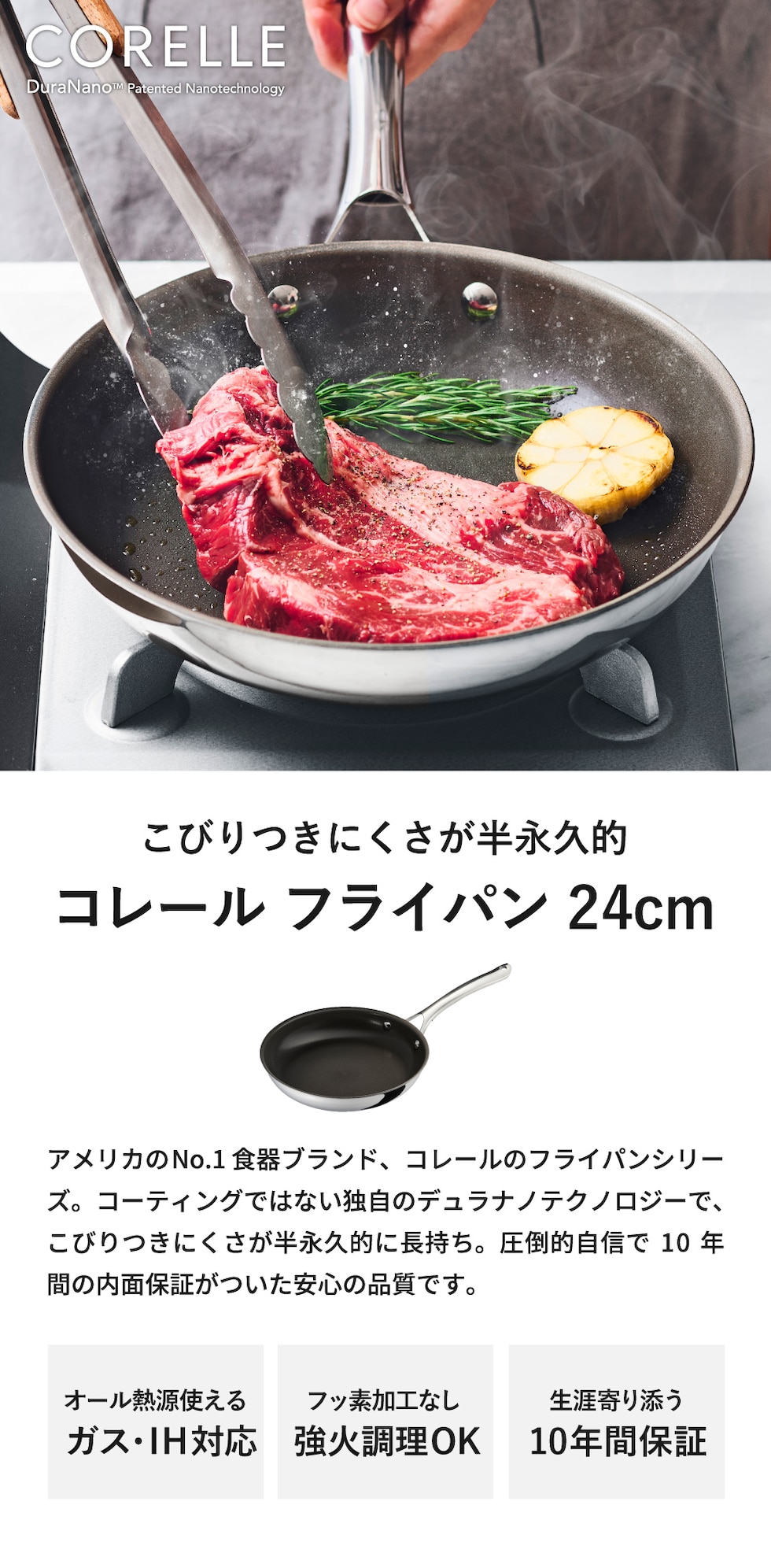 dショッピング |コレール CORELLE フライパン 24cm CSFP24SV 送料無料