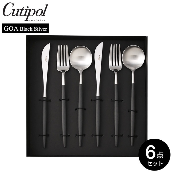 dショッピング |クチポール ゴア テーブルセット6pcs 6本セット 送料