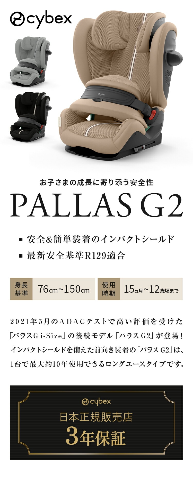 dショッピング |【正規販売店】【メーカー3年保証】 サイベックス