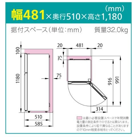 dショッピング |冷蔵庫 2ドア冷凍冷蔵庫 120L (冷蔵室91L/冷凍室29L
