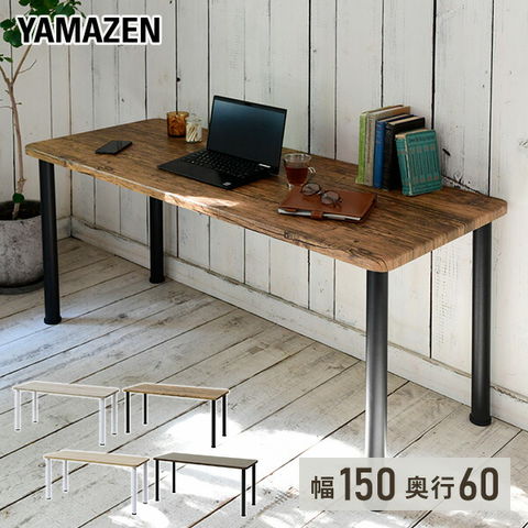 dショッピング |頑丈 テーブル 机 幅150 奥行60 高さ71cm デスク