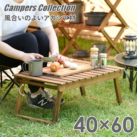 dショッピング |アウトドアテーブル 木製テーブル 折りたたみ 木製