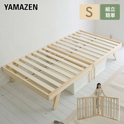 dショッピング |ベッド ベッドフレーム シングル 木製 折りたたみ
