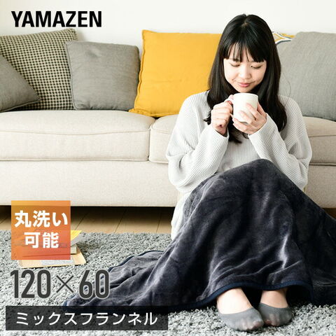 dショッピング |電気毛布 電気ひざ掛け毛布 120×60cm ミックス