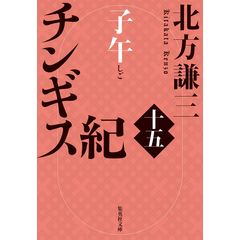 dショッピング |つかめ！理科ダマン 8 /シン・テフン ナ・スンフン 呉