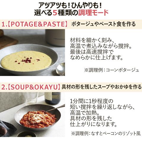 dショッピング |recolte(レコルト) 自動調理ポット クリームホワイト