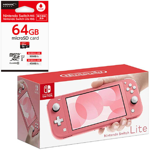 Nintendo Switch Lite本体 充電器付き Nintendo Switch Lite ピンク