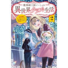 dショッピング |[新品]金色のガッシュ!! 完全版(1-16巻 全巻) + 20周年