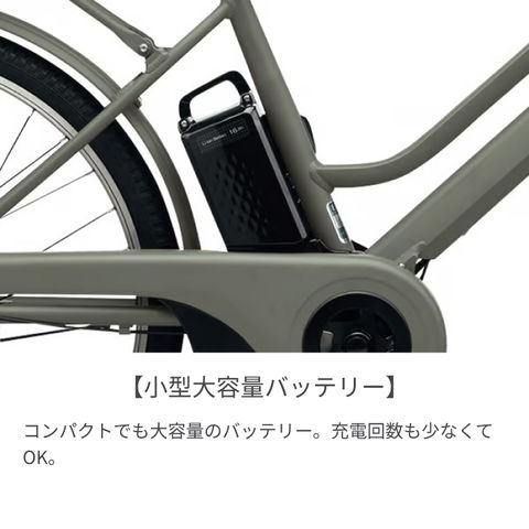 dショッピング |電動自転車 シティサイクル・ママチャリ Panasonic