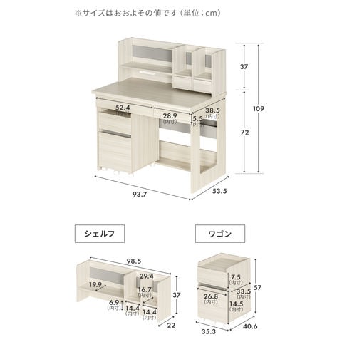 dショッピング |学習デスクセット 学習机 コンセント付き キャスター