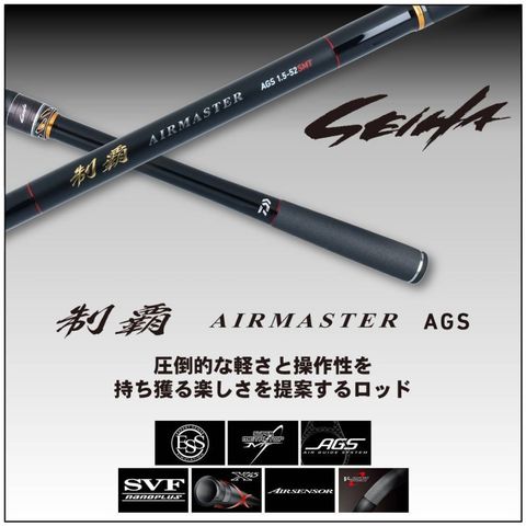 dショッピング |ダイワ 制覇エアマスターAGS 1.25-52 SMT | カテゴリ