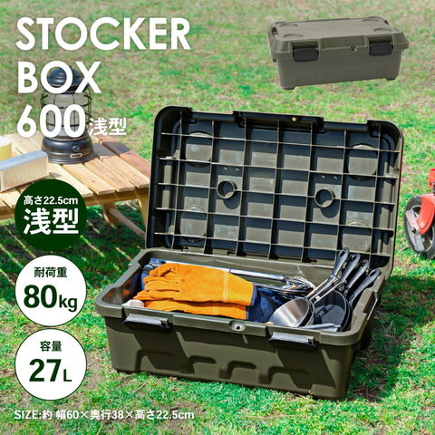 dショッピング |ストッカーボックス 600浅型 オリーブ コーナン