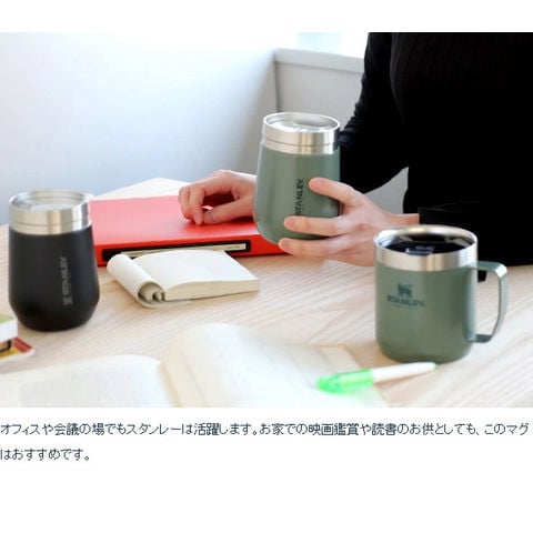 dショッピング |スタンレー クラシック 真空キャンプマグカップ 350ml